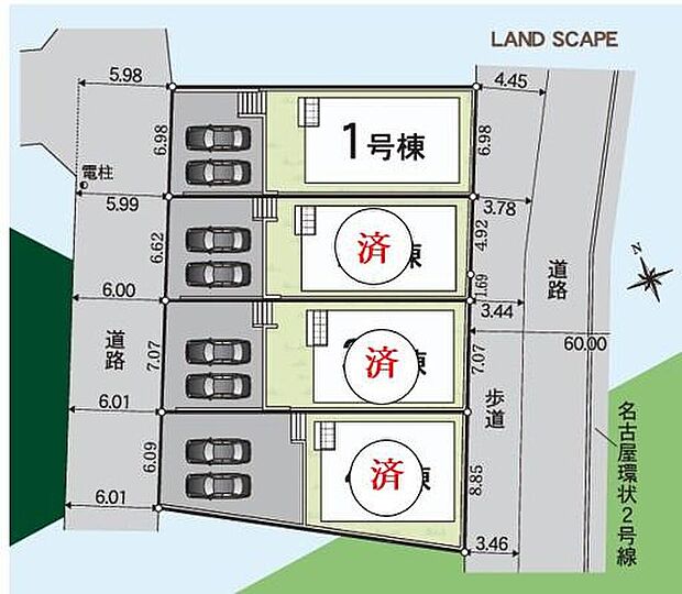 緑区平子が丘全4棟、人気の有松エリア♪
1号棟 3,940万円
2号棟 ご成約済み
3号棟 ご成約済み
4号棟 ご成約済み