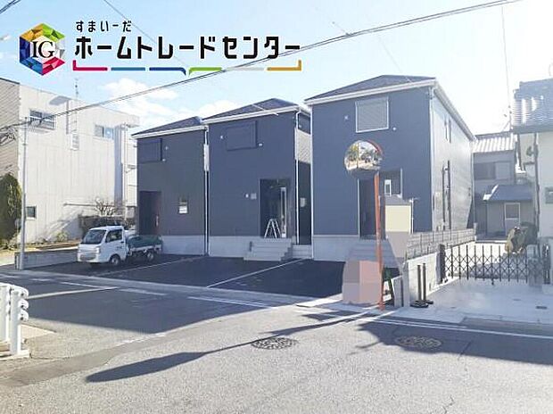 名古屋市名東区神月町第２　全３棟（写真右から１号棟）
ご好評につき残り２棟！
２０２５年１２月完成済み☆
ぜひ現地にて、実際の建物・街並み・日当たり等ご確認下さい♪
お問い合わせはお気軽に♪
