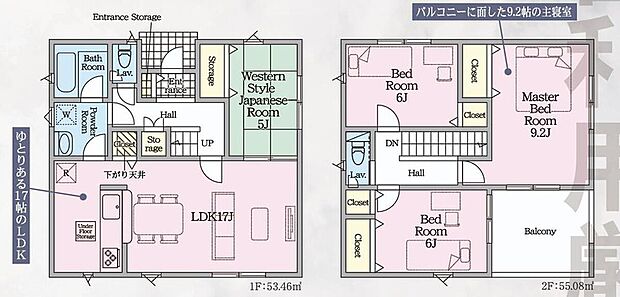(１号棟)、価格3790万円、4LDK、土地面積160.61m2、建物面積108.54m2