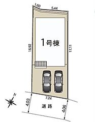 飯田グループホールディングス　クレイドルガーデン　名古屋市緑区鳴海町第２７ その他