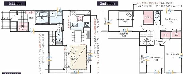 春日井市下津町1期 全2棟 1号棟