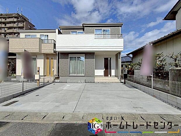 小牧市藤島 全2棟(写真B号棟)
堂々完成しました☆ご案内可能です♪
ぜひ現地にて、実際の建物・街並み・日当たり等ご確認下さい!
お問い合わせはお気軽に♪