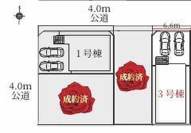 守山区小幡2期、全4棟
1号棟 4,699万円
2号棟 ご成約済み
3号棟 4,399万円
4号棟 ご成約済み