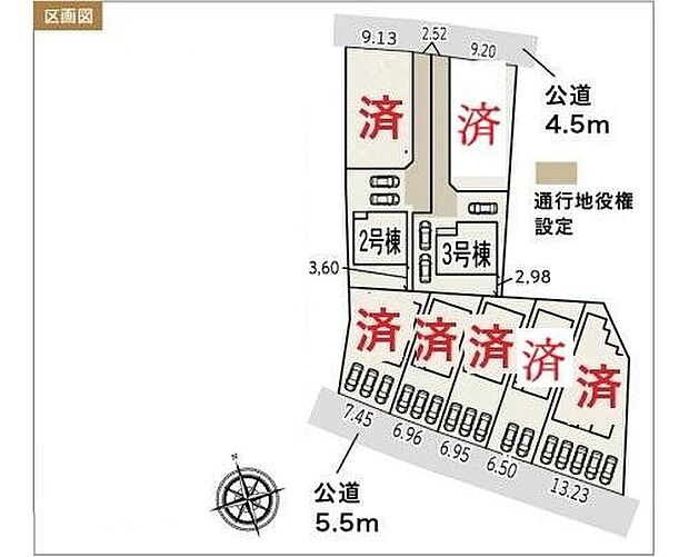 2号棟 3,290万円
3号棟 3,490万円