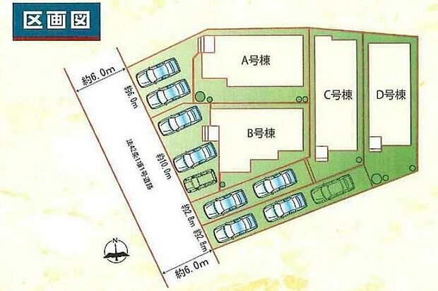尾張旭市旭前町2期
A号棟 4,290万円
B号棟 4,190万円
C号棟 3,790万円
D号棟 3,790万円
