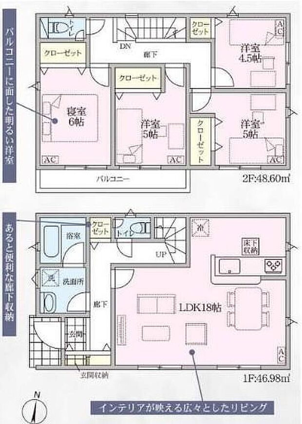 (２号棟)、価格3390万円、4LDK、土地面積142.81m2、建物面積95.58m2