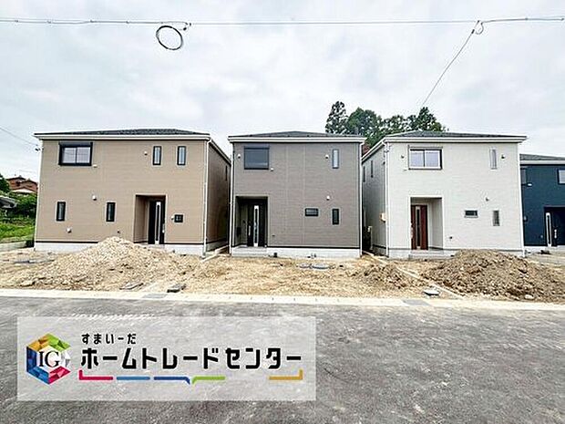 守山区中志段味第３　（写真右から１１・１２・１３号棟）
２０２６年６月完成予定☆
最大４台駐車可能、全棟に広々お庭付き♪
お問い合わせはホームトレードセンター株式会社まで、お気軽に☆