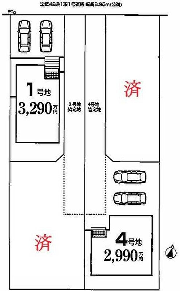 瀬戸市東寺山町 全4棟
並列2台駐車可能、お庭付き♪
1号棟 3,290万円
2号棟 ご成約済み
3号棟 ご成約済み
4号棟 2,990万円