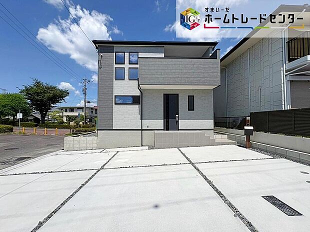 リーブルガーデン小牧市光ヶ丘二丁目 限定1棟
堂々完成しました☆ご案内可能です♪
3台駐車可能、お庭付き♪
ご見学はホームトレードセンター株式会社まで、お気軽に♪