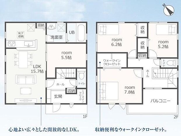 (1号棟)、価格3330万円、4LDK、土地面積152.94m2、建物面積106m2