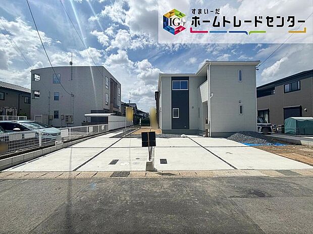 リーブルガーデン小牧市藤島町第二　全２棟
堂々完成しました☆ご案内可能です♪
並列２台駐車可能、お庭付き♪
ご見学はホームトレードセンター株式会社まで、お気軽に♪