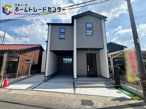 豊山町青山5期 限定1棟
堂々完成しました☆ご案内可能です♪
並列2台駐車可能、お庭付き♪
ぜひ現地にて、実際の建物・街並み・日当たり等ご確認下さい♪
お問い合わせはお気軽に☆