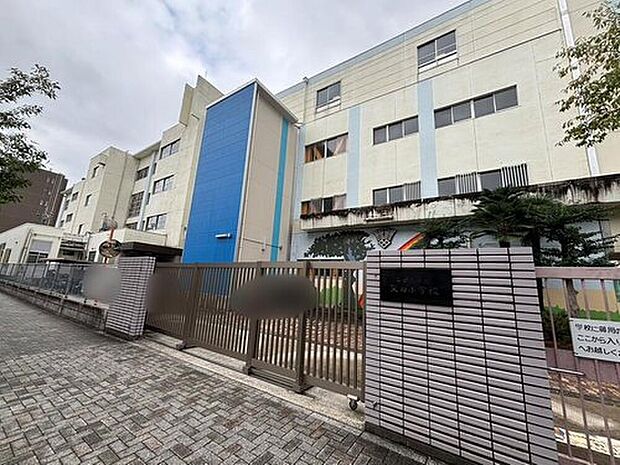 名古屋市立矢田小学校まで760m