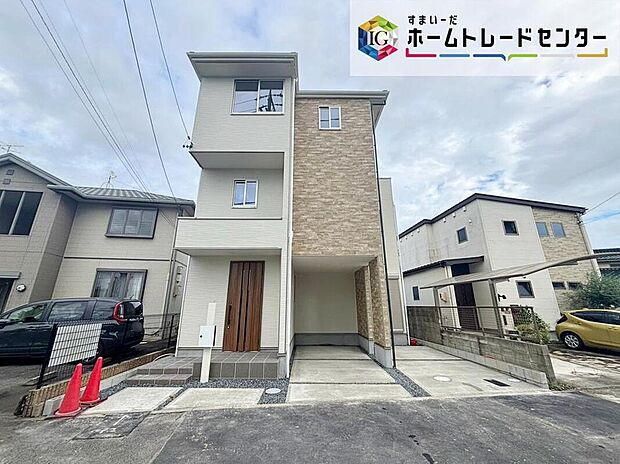 春日井市柏井町3期 限定1棟
堂々完成しました☆ご案内可能です♪
並列2台駐車可能♪
お問い合わせはお気軽に、ホームトレードセンター株式会社まで!