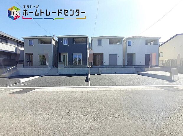 【現地外観写真】緑区平子が丘第1、全4棟
ご好評につき最終1棟!
ぜひ現地にて、実際の建物・街並み・日当たり等ご確認下さい♪
お問い合わせはホームトレードセンター株式会社までお気軽に☆