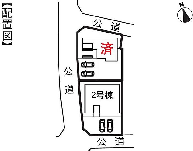 【全体区画図】東郷町白鳥1丁目、全2棟
2025年10月完成☆
1号棟 ご成約済み
2号棟 4,650万円