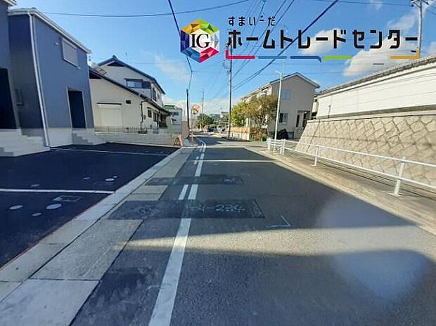 【前面道路含む現地写真】前面は、北側約７．９５ｍの道路に接道しています。
ゆとりがあり、落ち着いて駐車することができます♪
しっかり舗装されているので、ベビーカー等で通っても安心ですね♪