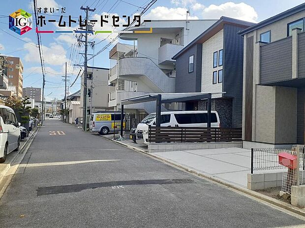 【前面道路含む現地写真】前面は、北側約５．４５ｍの道路に接道しています。
お車の出し入れが苦手なママや小さなお子様にも安心ですね。
しっかり舗装もされているので、ベビーカーや自転車で通っても快適に通行できます。