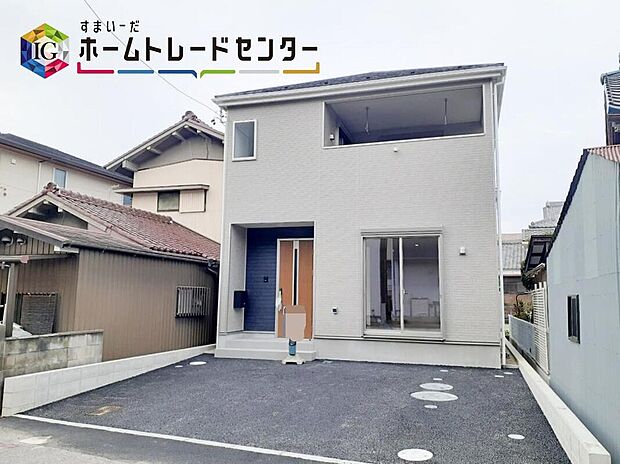 【現地外観写真】限定１棟！南向き日当たり良好♪
２０２６年1月完成済み☆
お問い合わせはホームトレードセンター株式会社までお気軽に☆