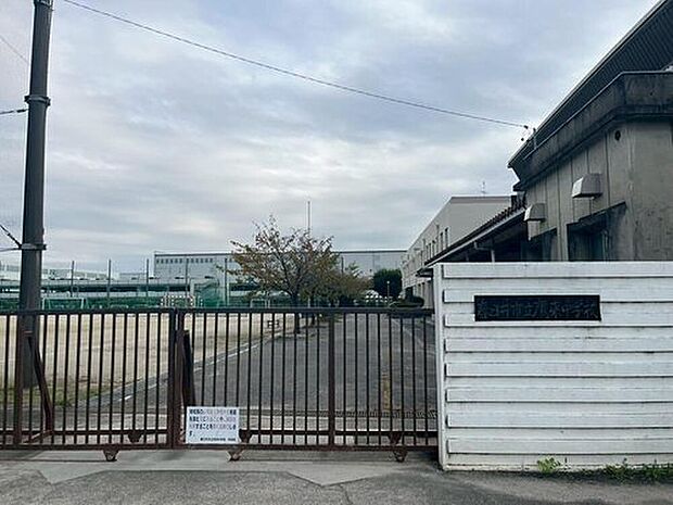 春日井市立鷹来中学校（約650m）