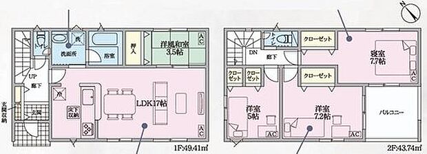 【4LDK】対面式キッチン仕様の明るい17帖のリビング♪
リビングに隣接したホッと一息着ける3.5帖の洋風和室♪
各居室に収納スペースが充実♪
2室利用可能な南西向きの広々バルコニー♪