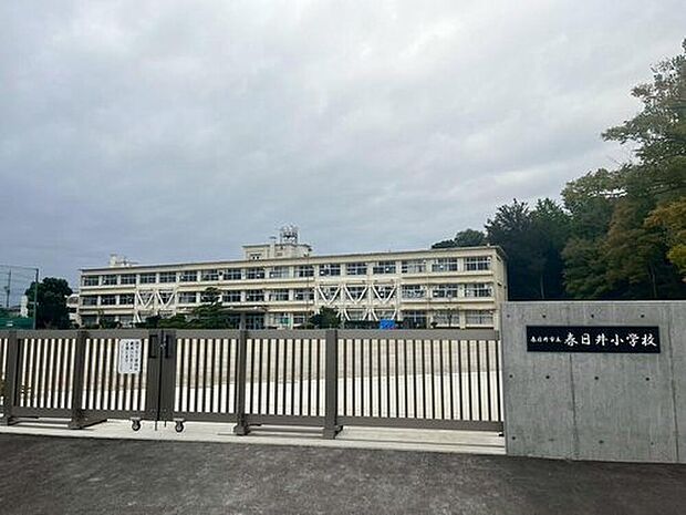 春日井市立春日井小学校(約1,184m)