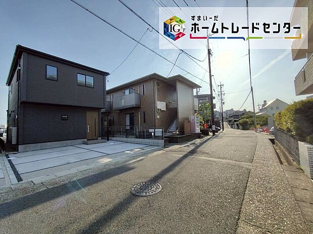 【現地外観写真】幼稚園・保育園まで徒歩8分、小学校まで徒歩4分、中学校まで徒歩6分の子育て世代に嬉しい立地♪