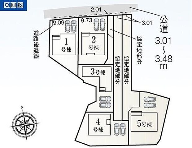【全体区画図】尾張旭市東印場町　全５棟
並列２台駐車可能＆お庭付き☆
１号棟　３，８８０万円
２号棟　３，８８０万円
３号棟　３，５８０万円
４号棟　３，７８０万円
５号棟　３，８８０万円
