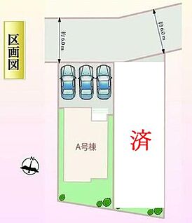 全体区画図