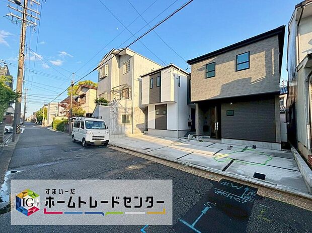 【前面道路含む現地写真】前面は、北側約５．４ｍの道路に接道しています。
ゆとりがあり、落ち着いて駐車が可能です。