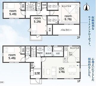 対面式キッチン仕様の広々とした１７帖の明るいリビング♪
大きな荷物も収納可能なウォークインクローゼット付き♪
各居室や廊下に収納スペースが充実♪
日当たり良好な南向きのインナーバルコニー♪ 
