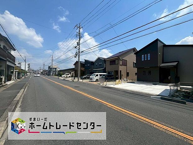 【前面道路含む現地写真】前面道路は北側約１２ｍの道路。
お車の出し入れが苦手なママや小さなお子様にも安心ですね。
しっかり舗装もされているので、ベビーカーや自転車で通っても快適に通行できます。