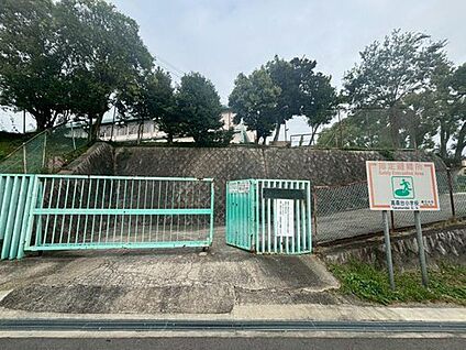 春日井市立高森台小学校 180m(徒歩3分)