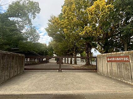 春日井市立柏原小学校 550m(徒歩7分)