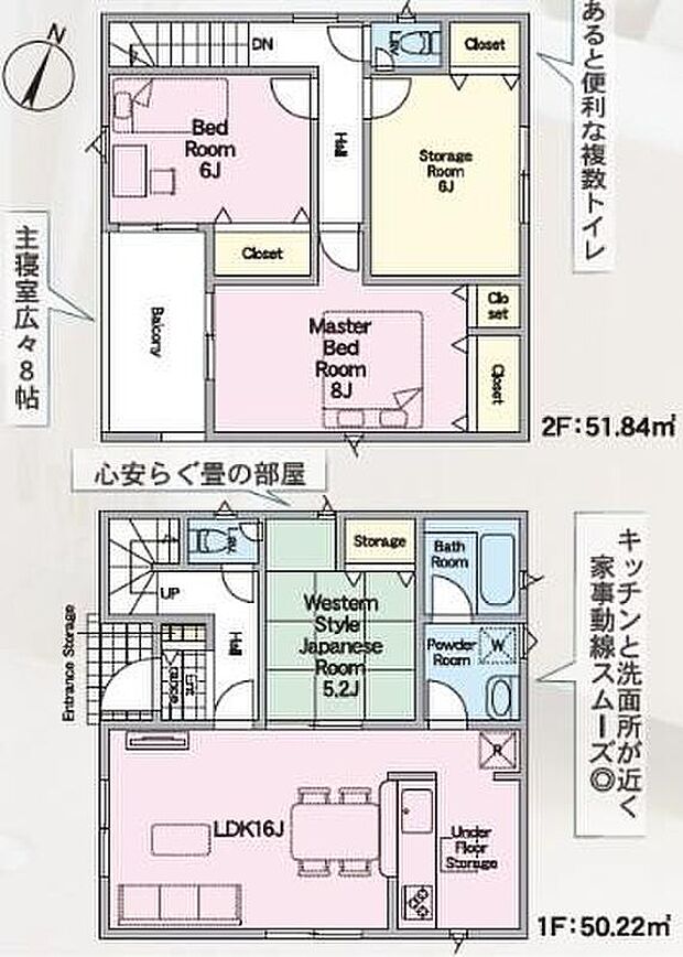 【3LDK+S】対面式キッチン仕様の１６帖の明るいリビング♪リビングに隣接したホッと落ち着く５．２帖の洋風和室♪６帖の納戸を居室として使えば、ゆとりある４ＬＤＫに進化♪日当たり良好な広々としたバルコニー♪