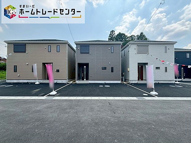 【現地外観写真】守山区中志段味第３　（写真１３号棟）志段味東小学校徒歩12分、金融機関や郵便局、公園も身近な住環境です。