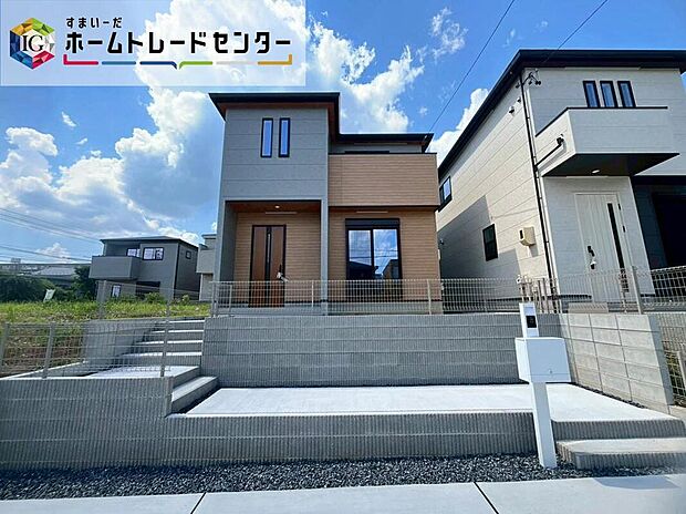 【現地外観写真】春日井市第9高森台 1号棟
堂々完成しました☆ご案内可能です♪
並列3台駐車可能、お庭付き♪
南東側道路に面しており日当たり良好♪
ホームトレードセンター株式会社までお気軽にお問い合わせください♪