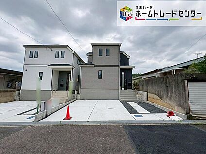 現地外観写真