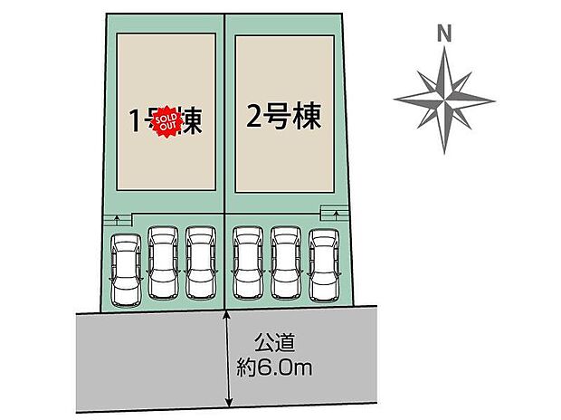 【全体区画図】瀬戸市ひまわり台1丁目 全2棟
1号棟 ご成約済み
2号棟 3,480万円
