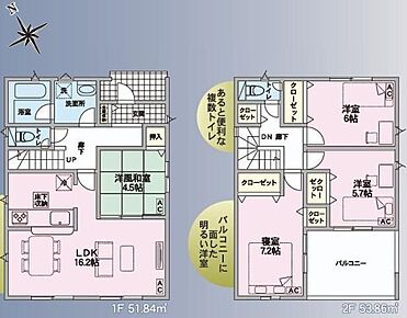 対面式キッチン仕様の明るい１６．２帖のリビング♪
リビングに隣接したホッと一息着ける４．５帖の洋風和室♪
廊下や各居室に収納スペースが充実♪
日当たり良好な南西向きの広々バルコニー♪ 