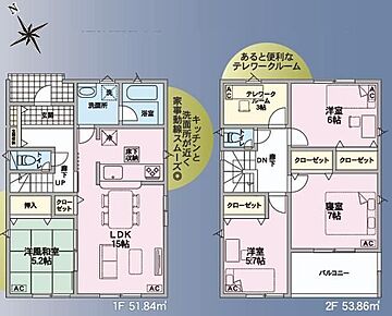 対面式キッチン仕様の明るい１５帖のリビング♪
リビングに隣接したホッと一息着ける５．２帖の洋風和室♪
多目的に使えて便利な３帖のテレワークルーム♪
日当たり良好な南西向きの広々バルコニー♪ 