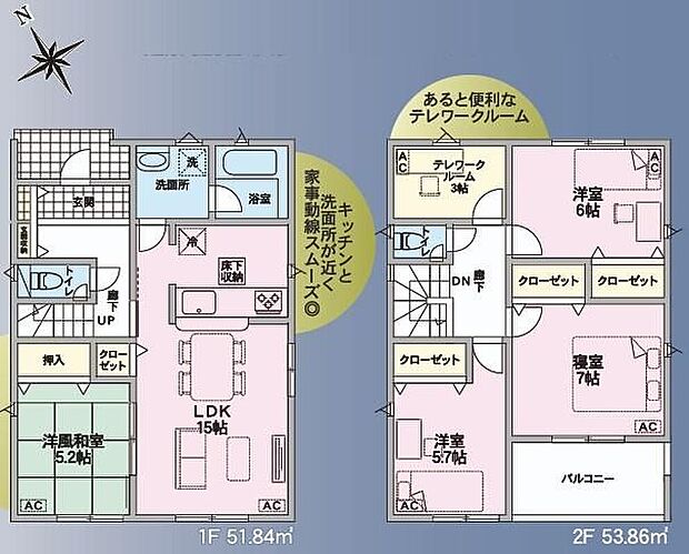 【4LDK+S】対面式キッチン仕様の明るい15帖のリビング♪
リビングに隣接したホッと一息着ける5.2帖の洋風和室♪
多目的に使えて便利な3帖のテレワークルーム♪
日当たり良好な南西向きの広々バルコニー♪