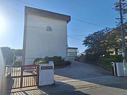 尾張旭市立旭丘小学校 650m(徒歩9分)