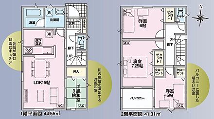対面式キッチン仕様の明るい１５帖のリビング♪リビングに隣接したホッと一息着ける３帖の洋風和室♪各居室に収納スペースが充実♪日当たり良好な南向きのバルコニー♪ 