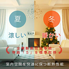 ブルーミングガーデン 岡崎市福岡町新町5棟 その他