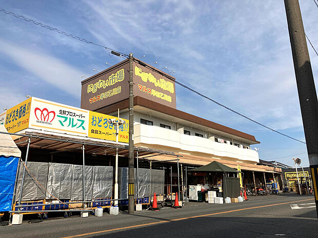 にぎわい市場マルス半田乙川店（約600m）