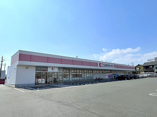 ココカラファイン 豊橋佐藤店（約350m）