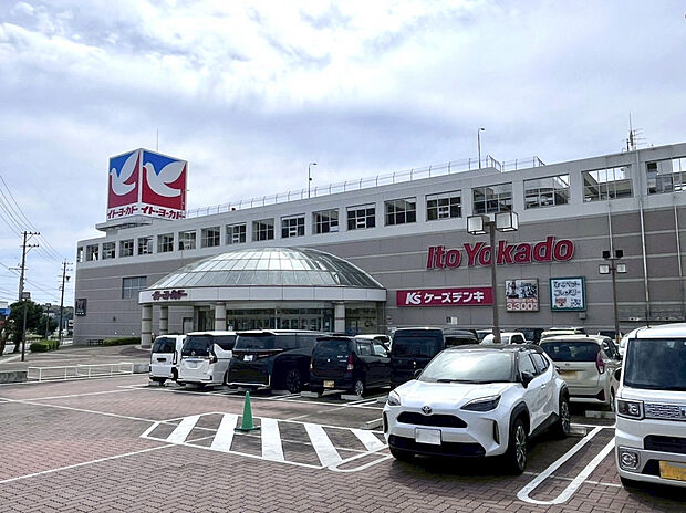 イトーヨーカドー知多店(約800m)