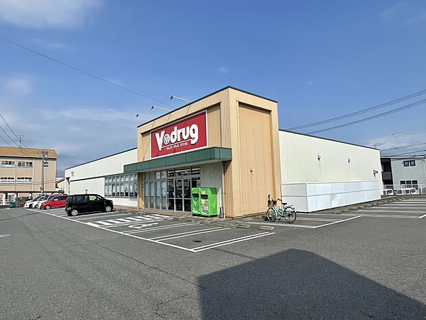 V・drug上地店（約350m）