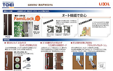 ブルーミングガーデン 笠間市鴻巣1棟 その他